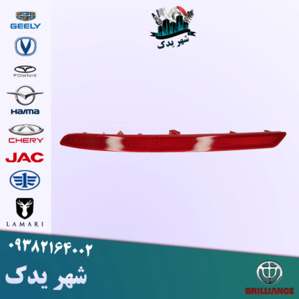 شبرنگ عقب چپ آریزو 6 پرو