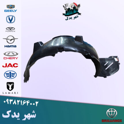 شلگیر جلو چپ آریزو 6 پرو