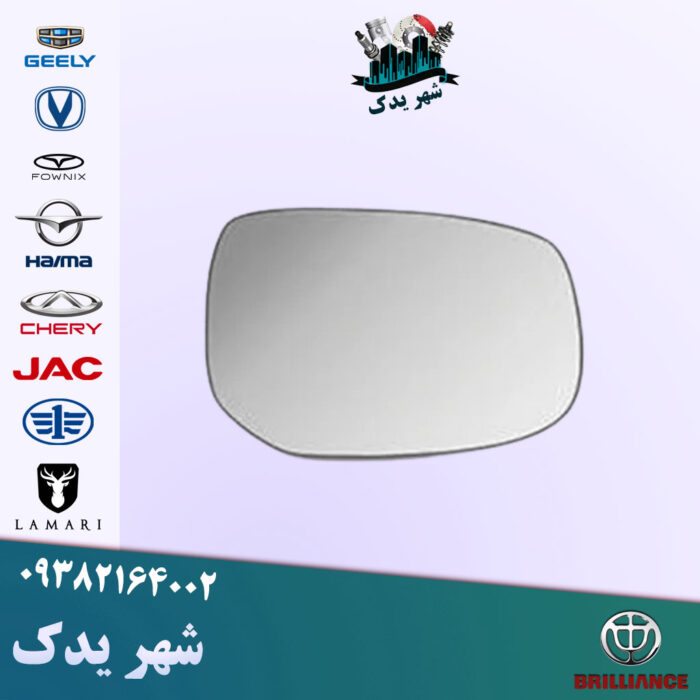 شیشه آینه راست آریو شیشه آینه راست آریو