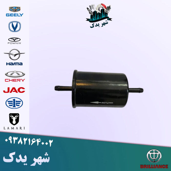 صافی بنزین آریو