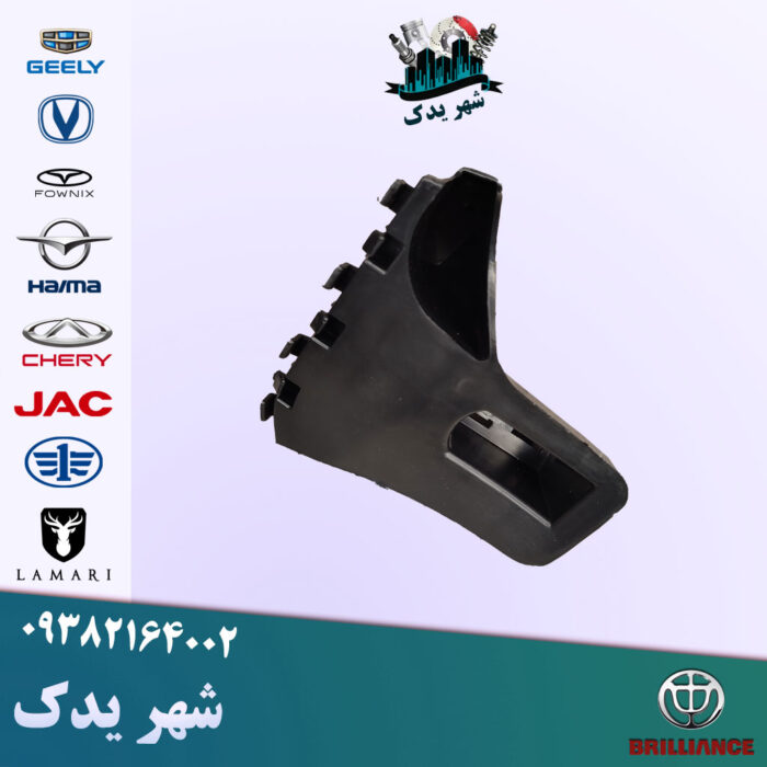 براکت عقب پایین چپ هایما S7 براکت عقب پایین چپ هایما S7