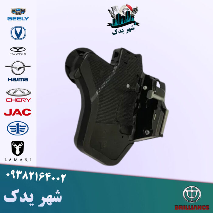 قفل درب عقب چپ آریو قفل درب عقب چپ آریو