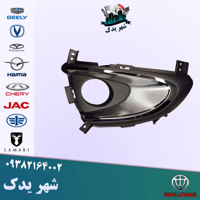 قاب مه شکن جلو راست هایما S7