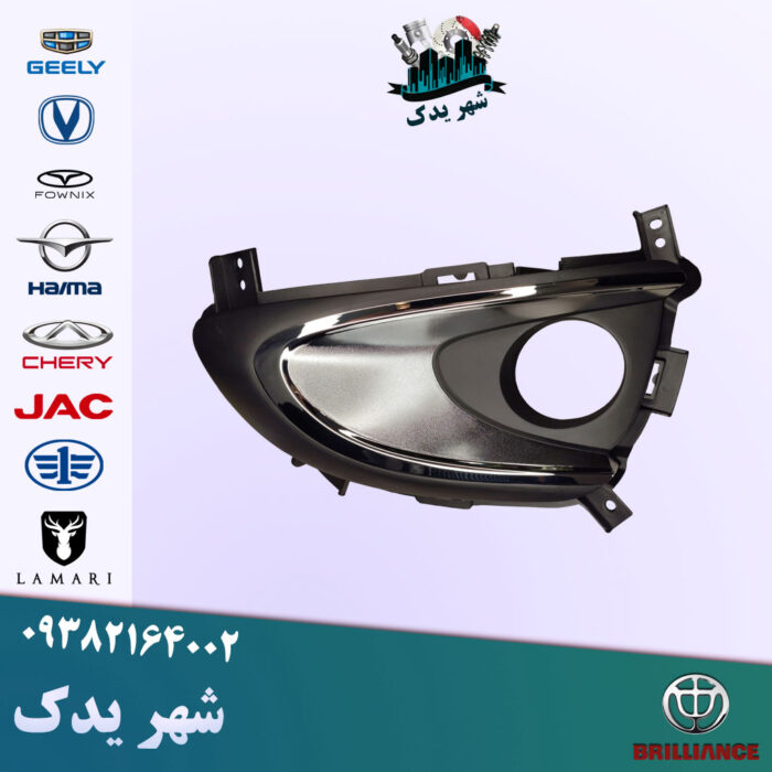 قاب مه شکن جلو چپ هایما S7