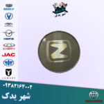 قالپاق تورینگی آریو