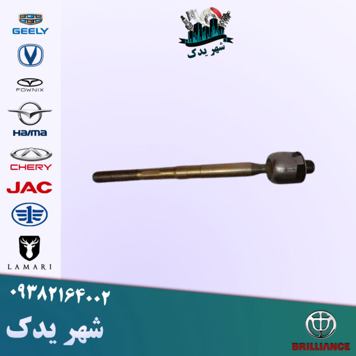 قرقری فرمان آریو