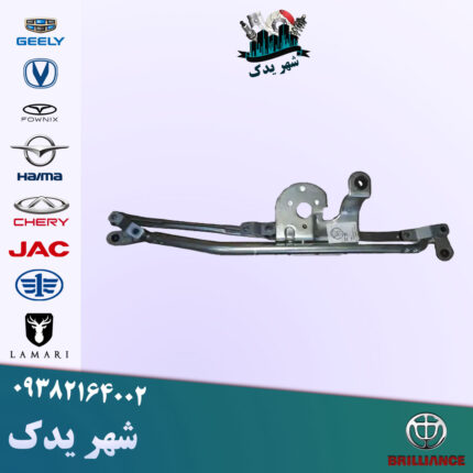 قیچی برف پاکن برلیانس 300