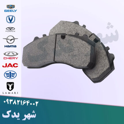 لنت ترمز جلو آریو