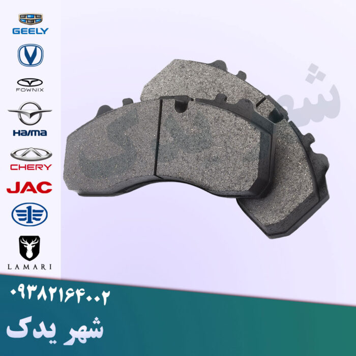 لنت ترمز جلو آریو