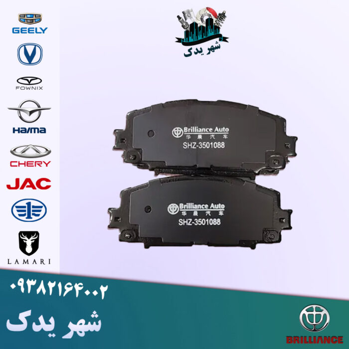 لنت جلو برلیانس 300 لنت جلو برلیانس 300