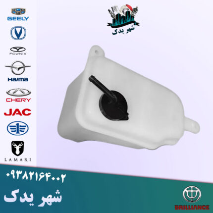 منبع انبساط آریو