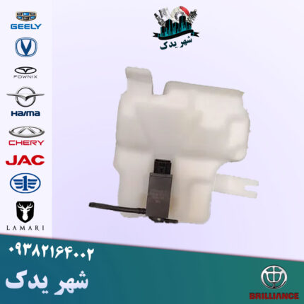 منبع آب شیشه شور برلیانس 300