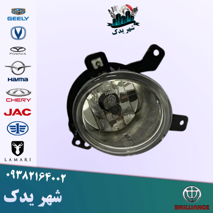 مه شکن جلو راست آریو
