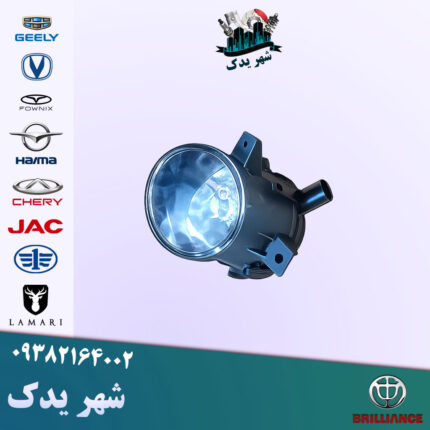 مه شکن جلو راست برلیانس 330