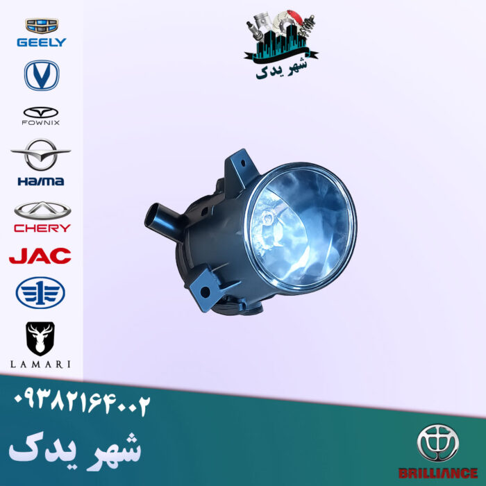 مه شکن جلو چپ برلیانس 330 مه شکن جلو چپ برلیانس 330