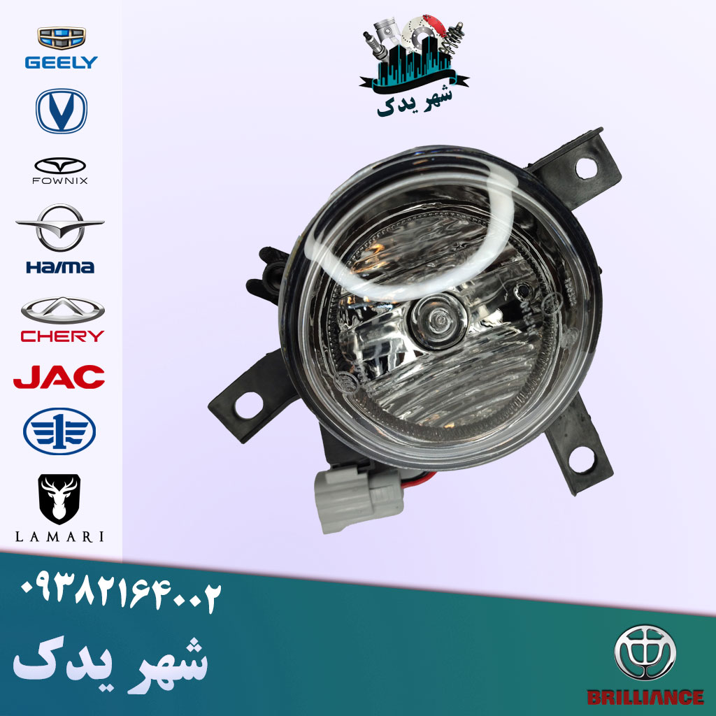 مه شکن جلو چپ هایما S7 مه شکن جلو چپ هایما S7