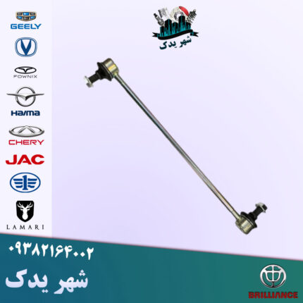 میل موجگیر آریو