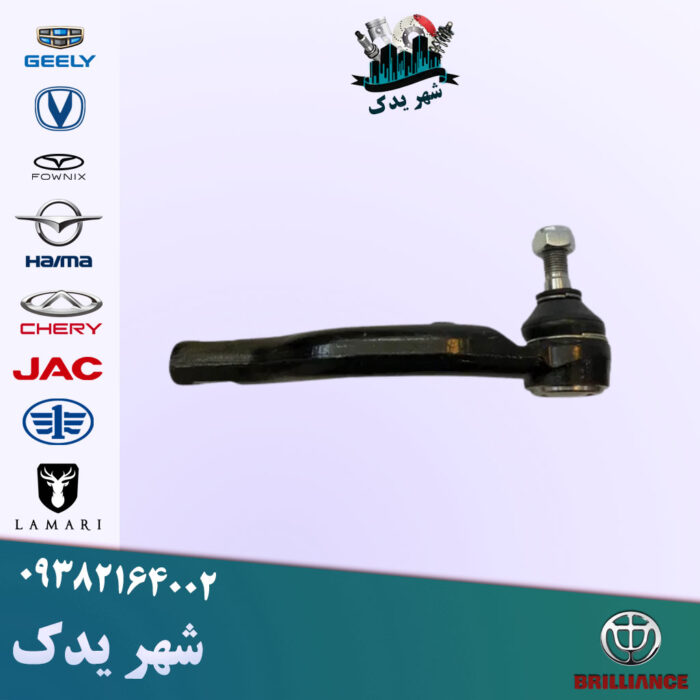 سیبک فرمان آریو سیبک فرمان آریو