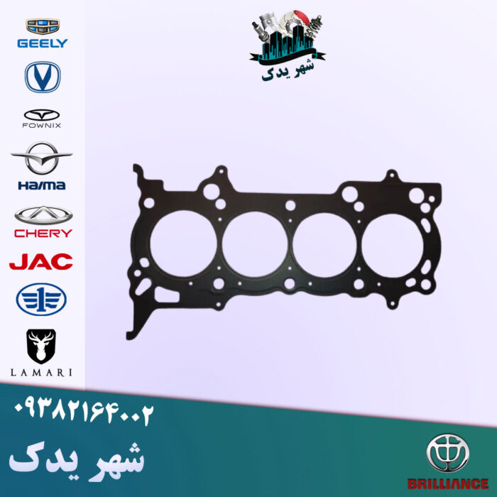 واشر سرسیلندر فلزی آریو واشر سرسیلندر فلزی آریو