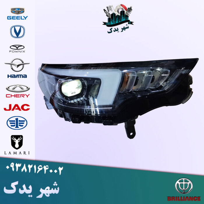 چراغ جلو راست آریزو 6 پرو چراغ جلو راست آریزو 6 پرو
