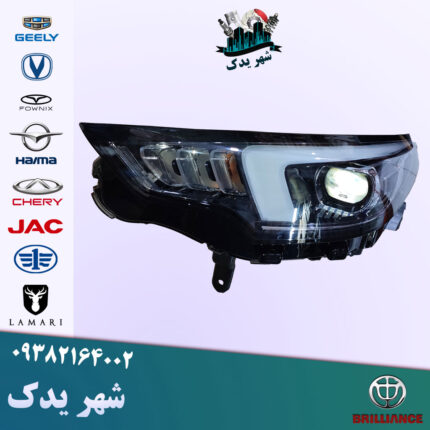 چراغ جلو چپ آریزو 6 پرو
