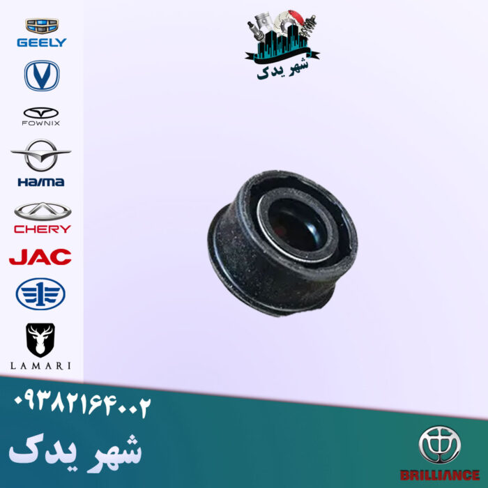 کاسه نمد تعویض دنده برلیانس 300 کاسه نمد تعویض دنده برلیانس 300