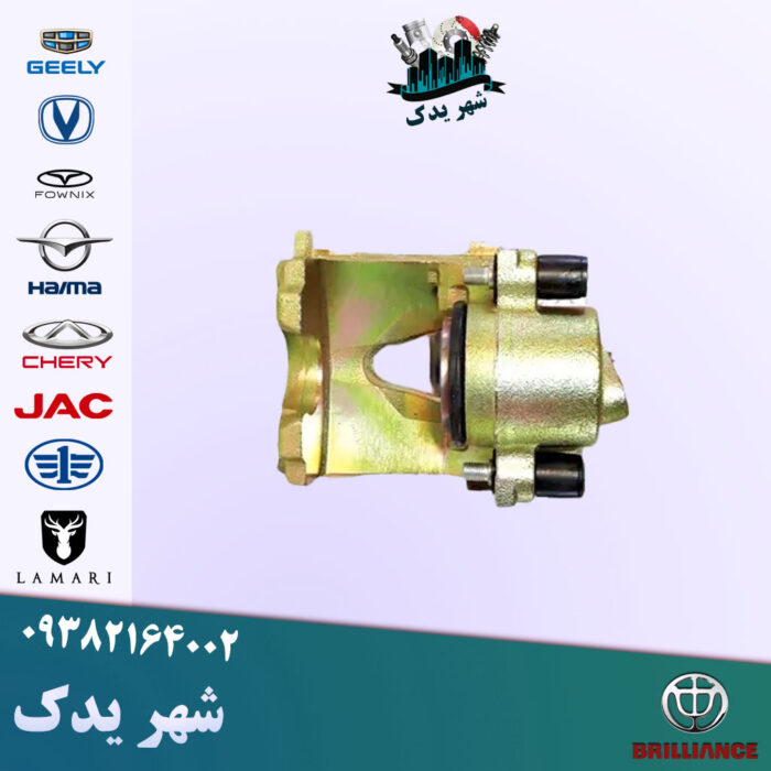 کالیپر جلو راست برلیانس 300 کالیپر جلو راست برلیانس 300