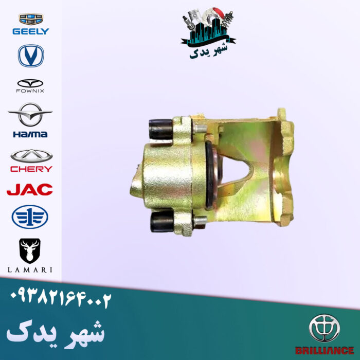 کالیپر جلو چپ برلیانس 300 کالیپر جلو چپ برلیانس 300