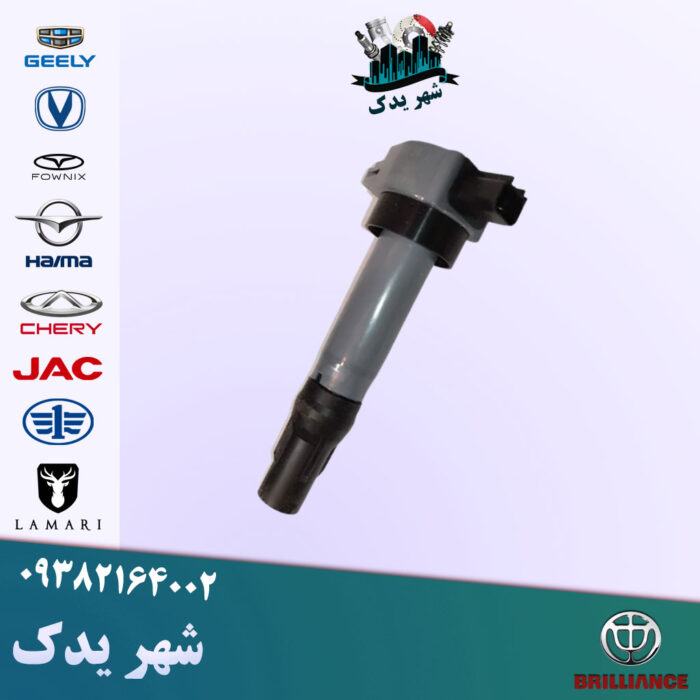 کوئل آریو کوئل آریو