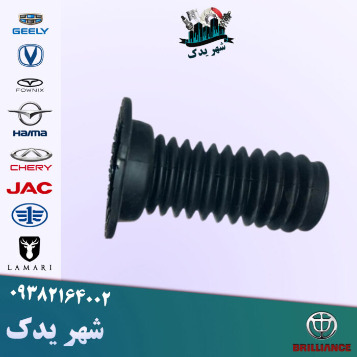 گردگیر کمک جلو آریو گردگیر کمک جلو آریو