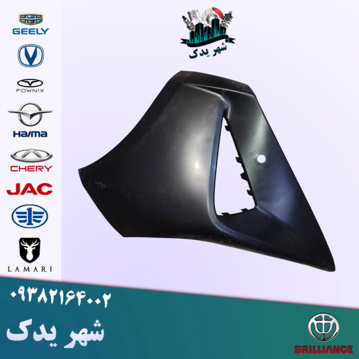 گوشه سپر راست آریزو 6 GT