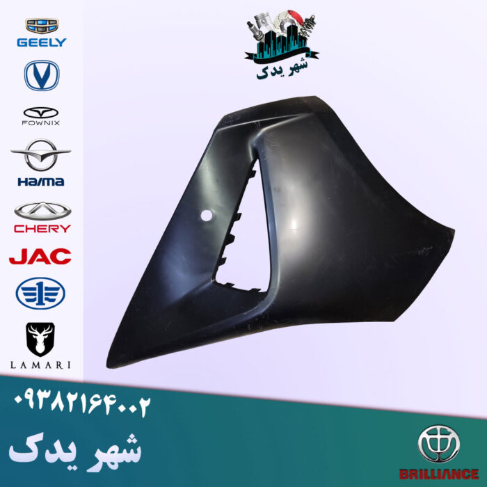 گوشه سپر چپ آریزو 6 GT گوشه سپر چپ آریزو 6 GT